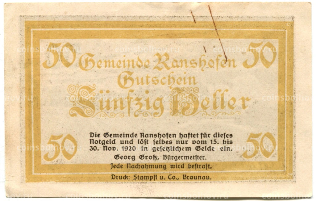 Банкнота 50 геллеров 1920 года Австрия Рансхофен (нотгельд)
