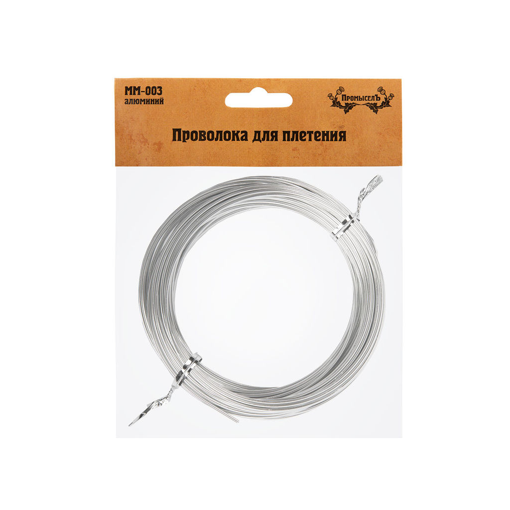 Промысел Проволока для плетения алюминий MM-003 d 1.5 мм 10 м 0.5 м