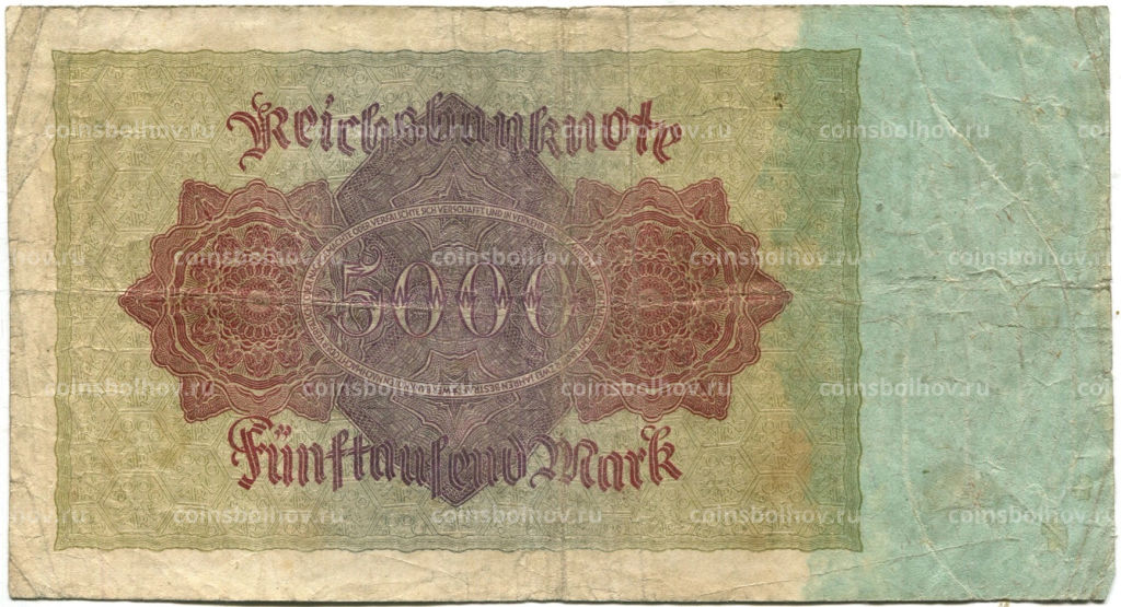 Банкнота 5000 марок 1922 года Германия