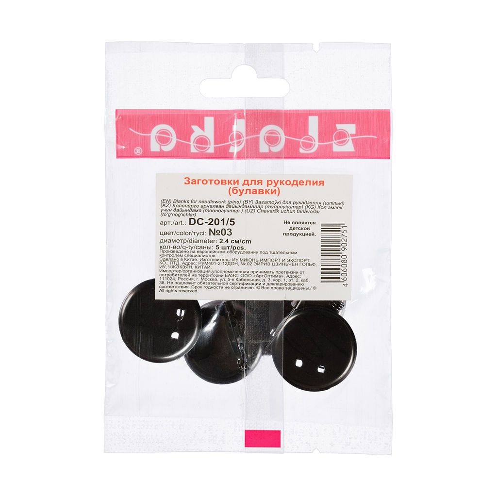 Zlatka Заготовки для броши DC-201/5 2.4 см 5 шт №03 под черный никель  фото 3