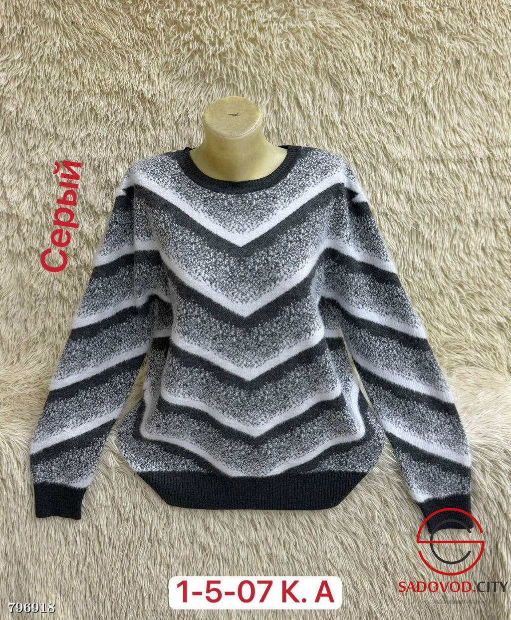 Теплый свитер из смеси кашемира, шерсти и эластана - Bruno фото 2