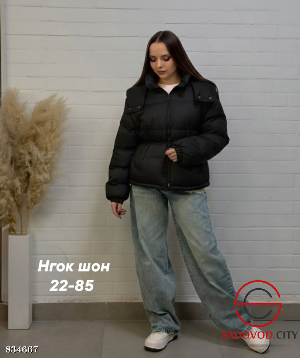 Куртка женская с капюшоном