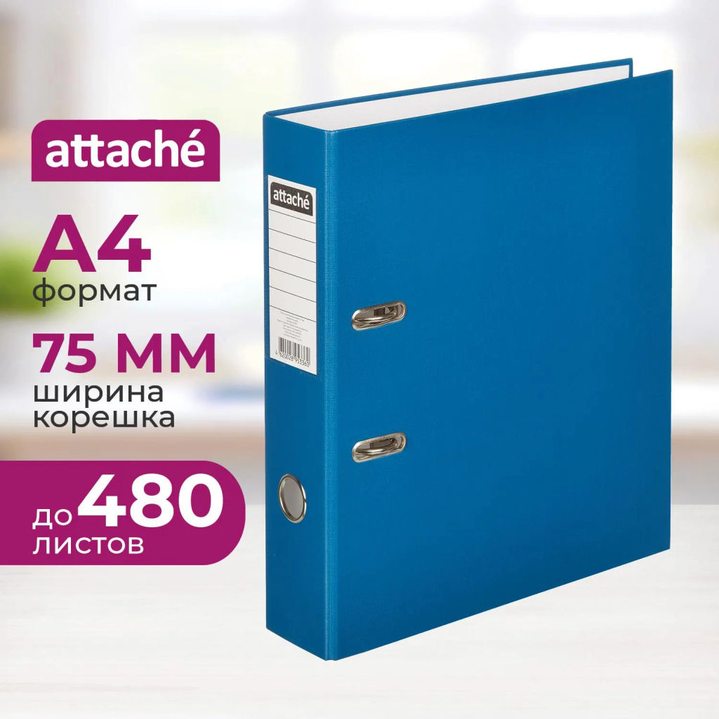 Папка-регистратор Attache Economy, 75мм, cиний, ПБП1, карм.кор  фото 2