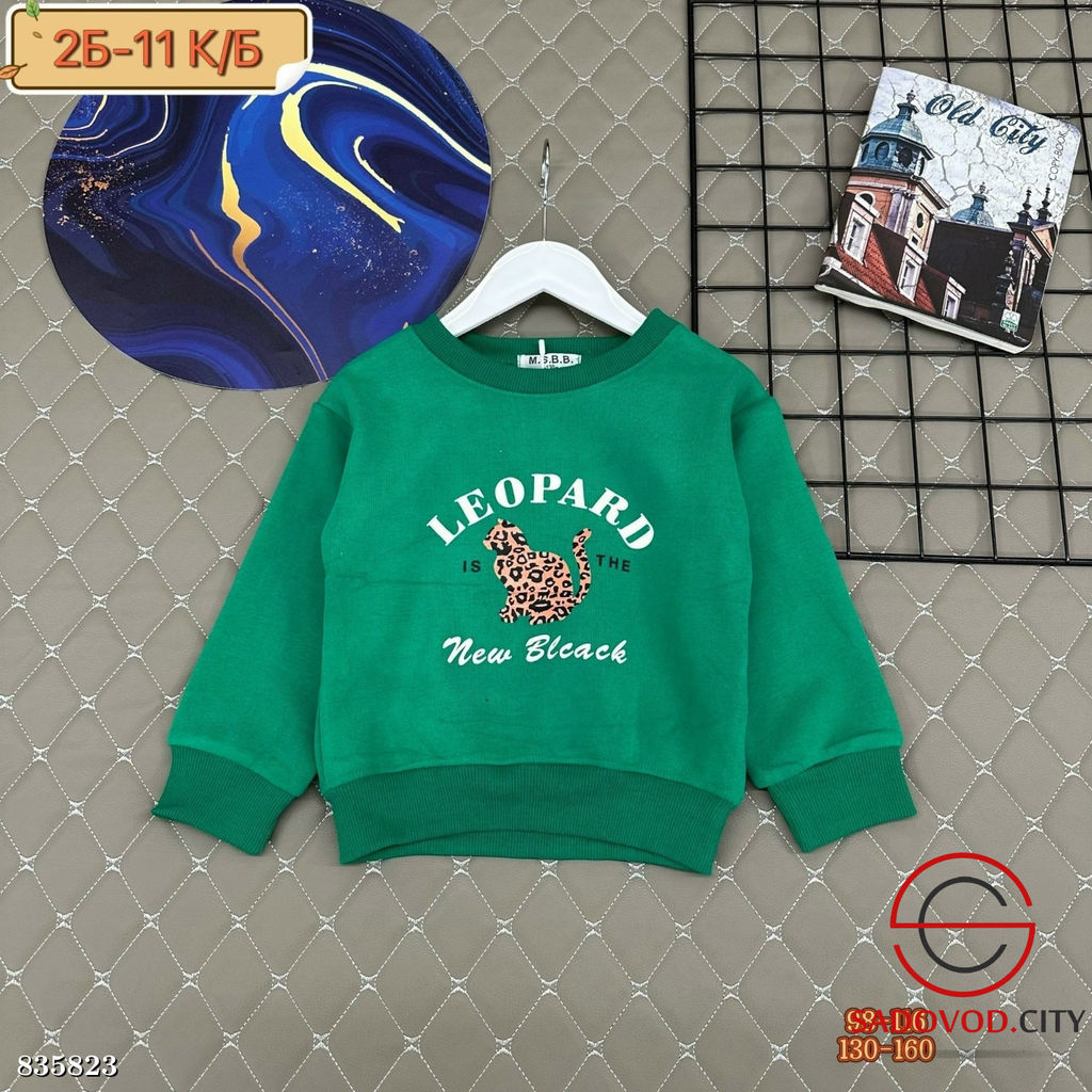 Кофта для девочки с рисунком