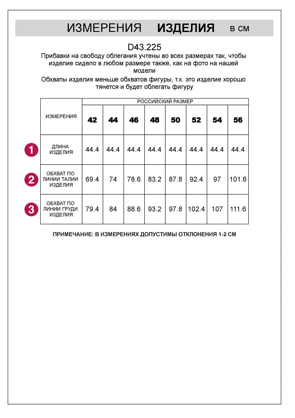 Топ из премиального хлопка VILATTE