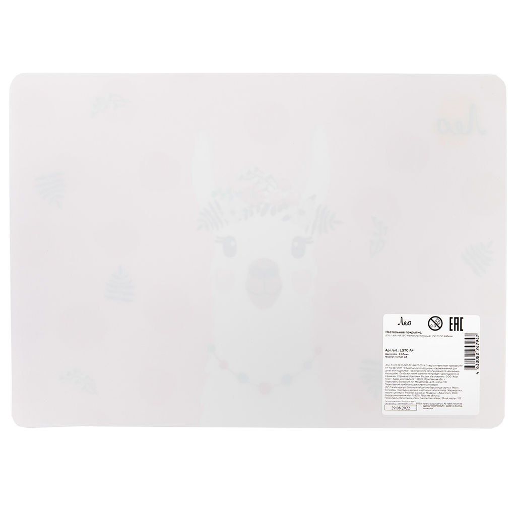 Лео Коврик для стола (Настольное покрытие), А4 LSTC-A4 5 шт 01-Лама фото 3