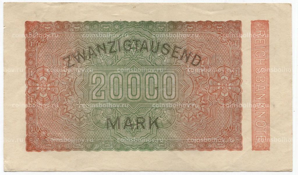 20000 марок 1923 года Германия