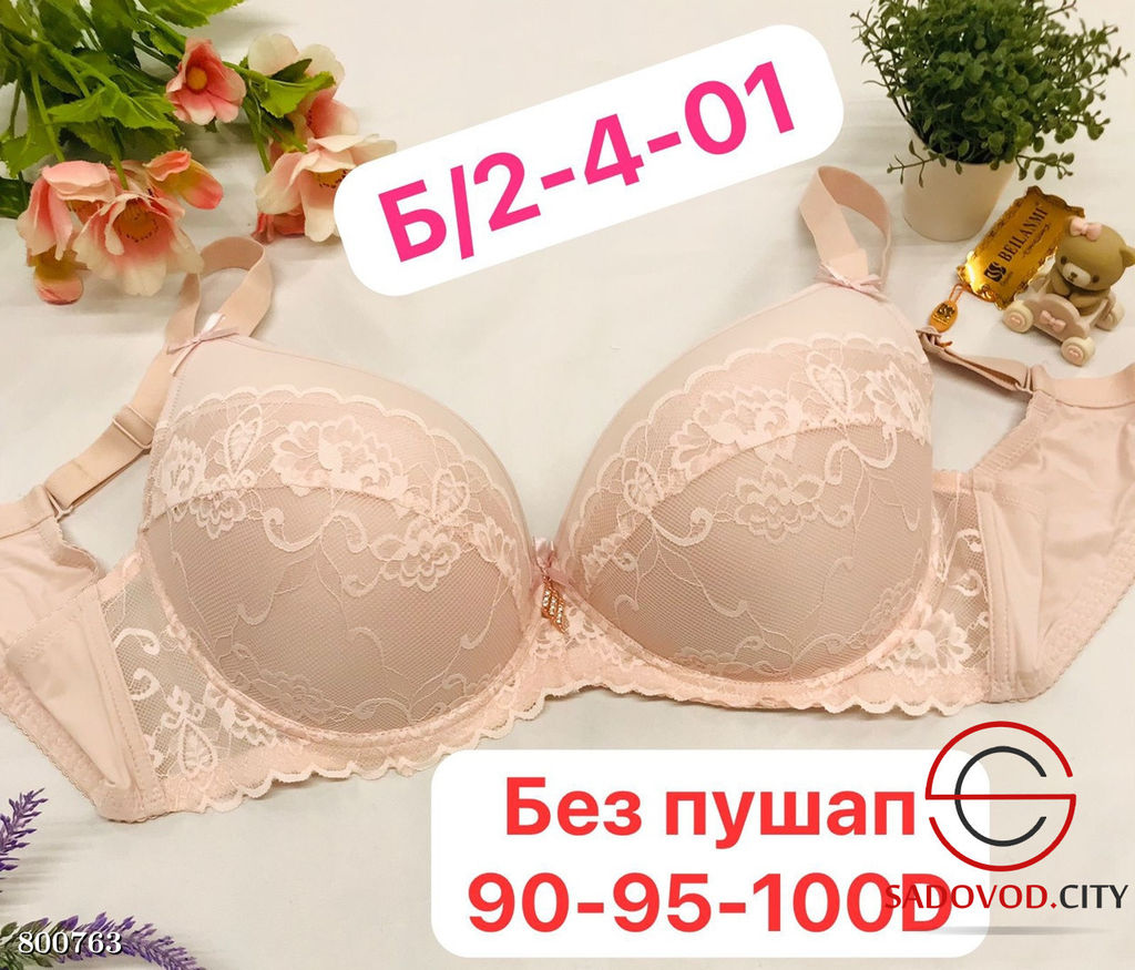 Бюстгальтер без поролона с гипюром - Bruno фото 6