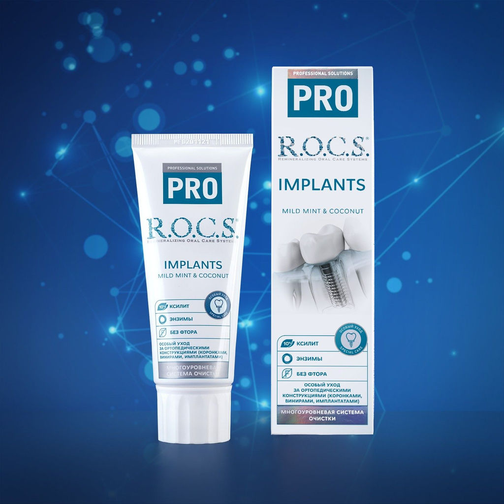 Зубная паста R.O.C.S. PRO Implants, 74 гр.  РОКС  фото 3