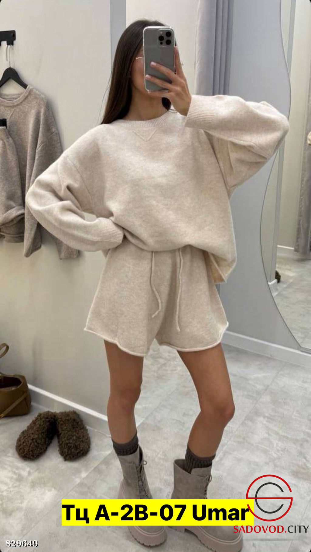 Костюм женский (свитер и шорты)