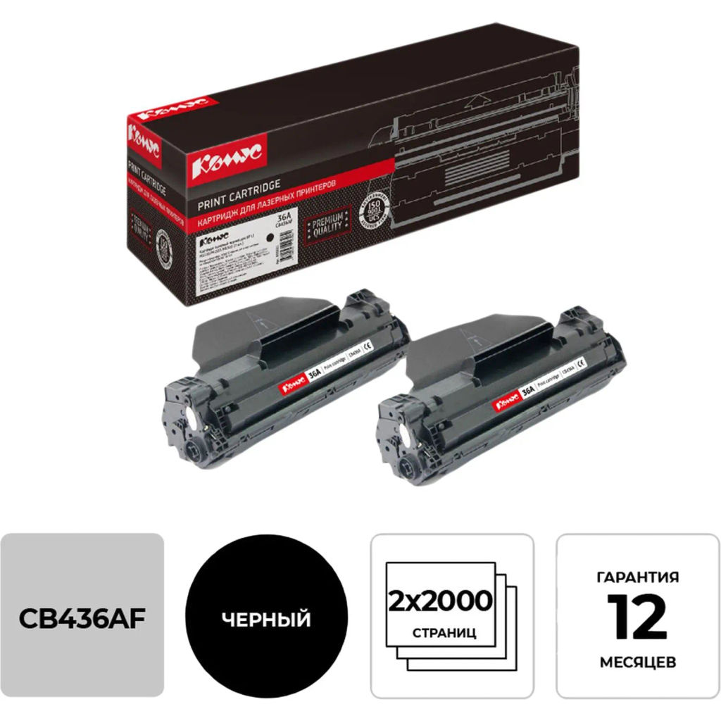 Картридж лазерный Комус CB436AF чер. для HP LJ M1120mfp (2шт/уп.)