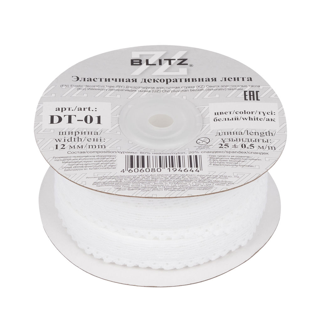 Лента BLITZ DT-01 эластичная 12 мм 3 25 м 0.5