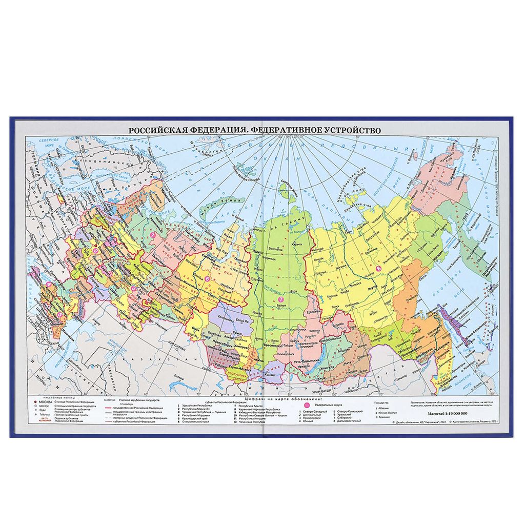 Дневник российского школьника арт. 60147 СИНЯЯ СИМВОЛИКА / интегральный переплёт, А5+, 48 л., конгрев, выборочный УФ-лак, матовая ламинация, полноцветная печать, универсальная шпаргалка/