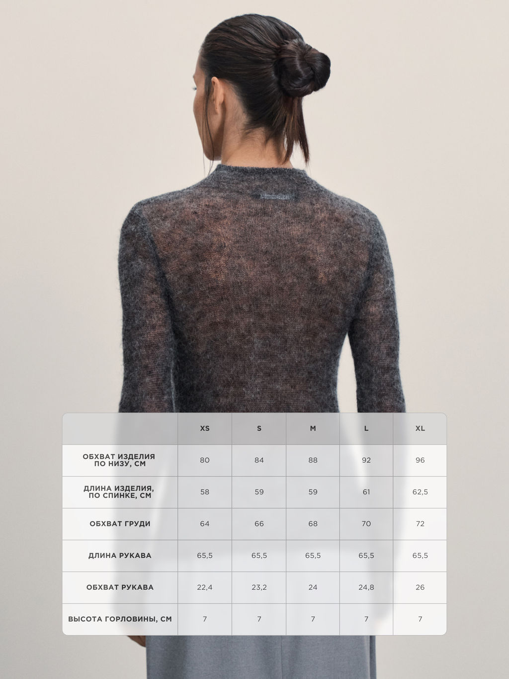 Вязаный шерстяной лонгслив с мохером в составе / Zarina  фото 9