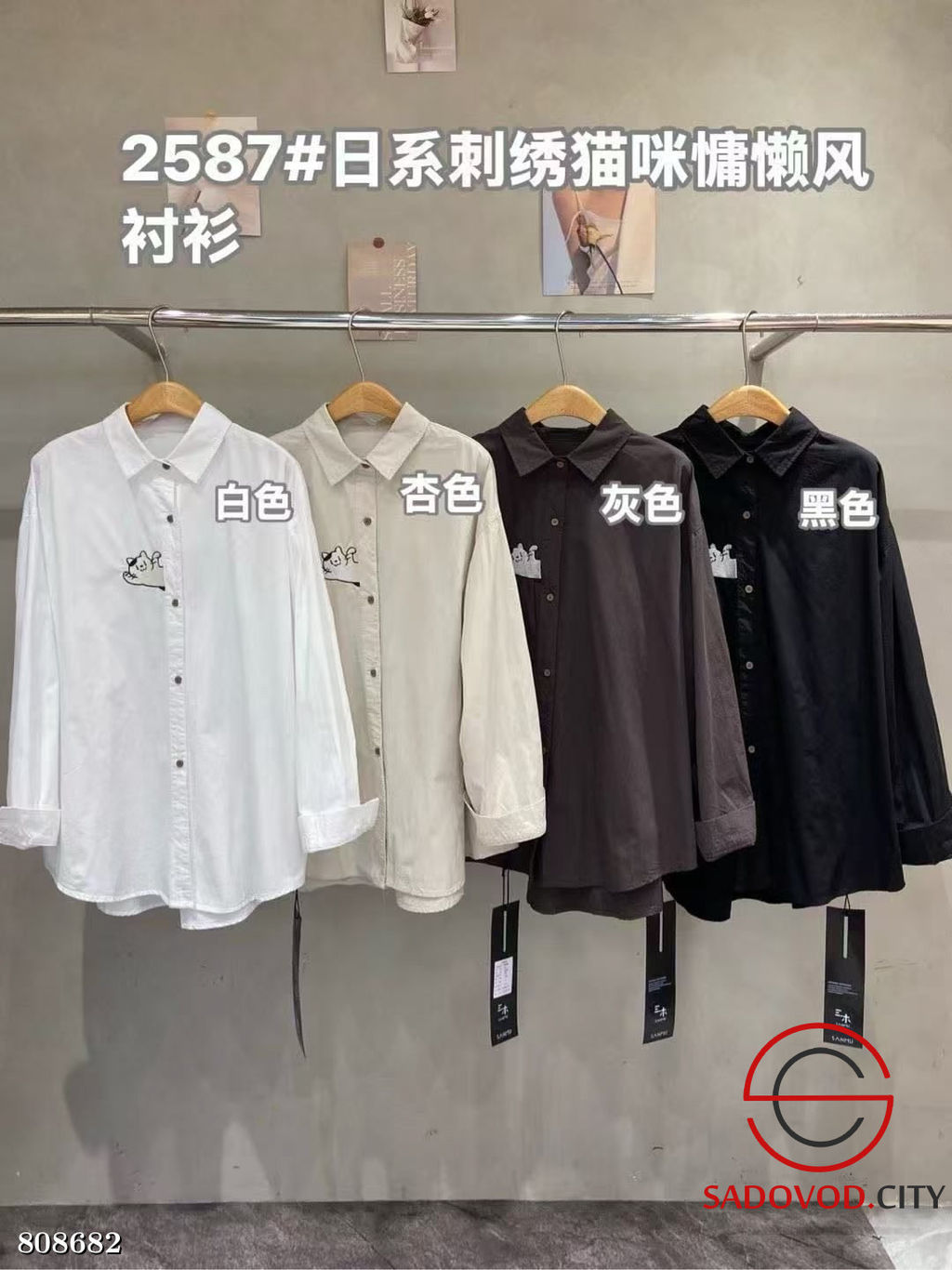 Женская хлопковая рубашка на пуговицах с длинным рукавом. - Bruno фото 2