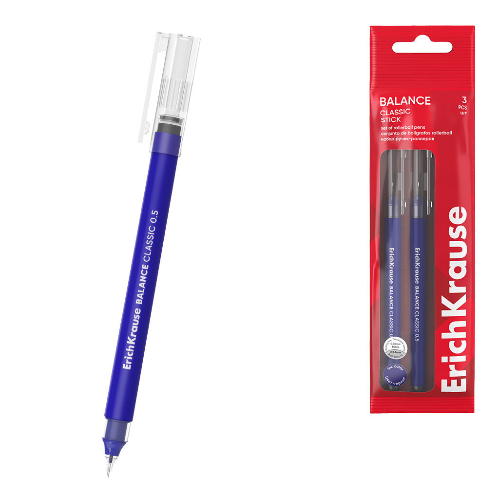 Цена за 24 шт. Набор из 3 ручек-роллеров ErichKrause Balance Stick Classic 0.5, цвет чернил синий (в пакете)