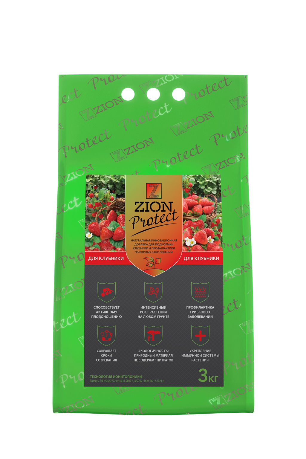 Цион Protect для клубники (ПОЛИМЕРНЫЙ ПАКЕТ 3 КГ) - Zion фото 3