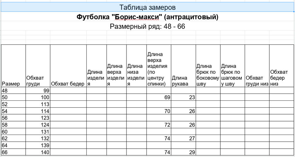 IV-CAPRIZ Борис - макси - футболка из меланжированного хлопка  фото 21