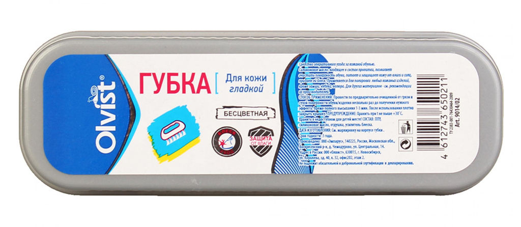 Губка для обуви Olvist 9014/02