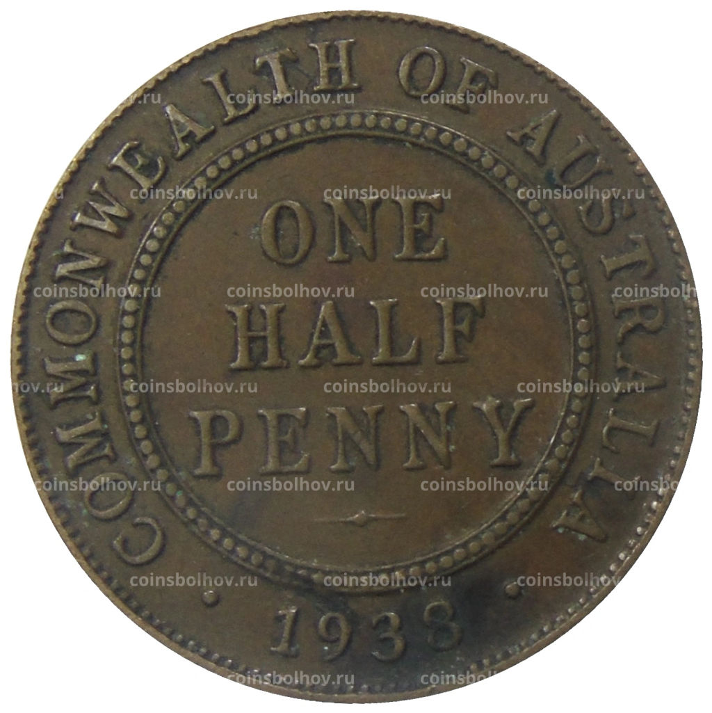 Монета 1/2 пенни 1938 года Австралия