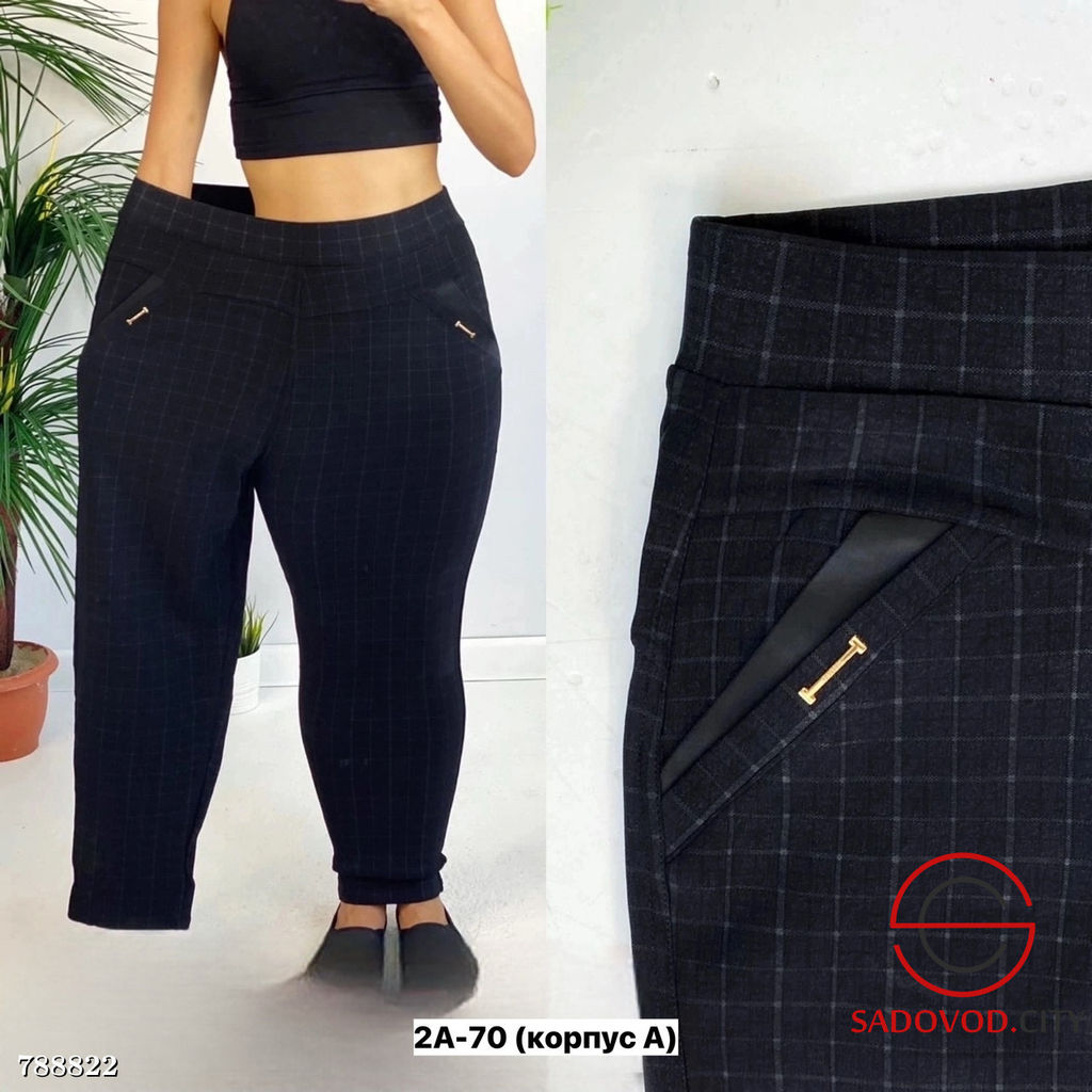 Брюки в клетку классические