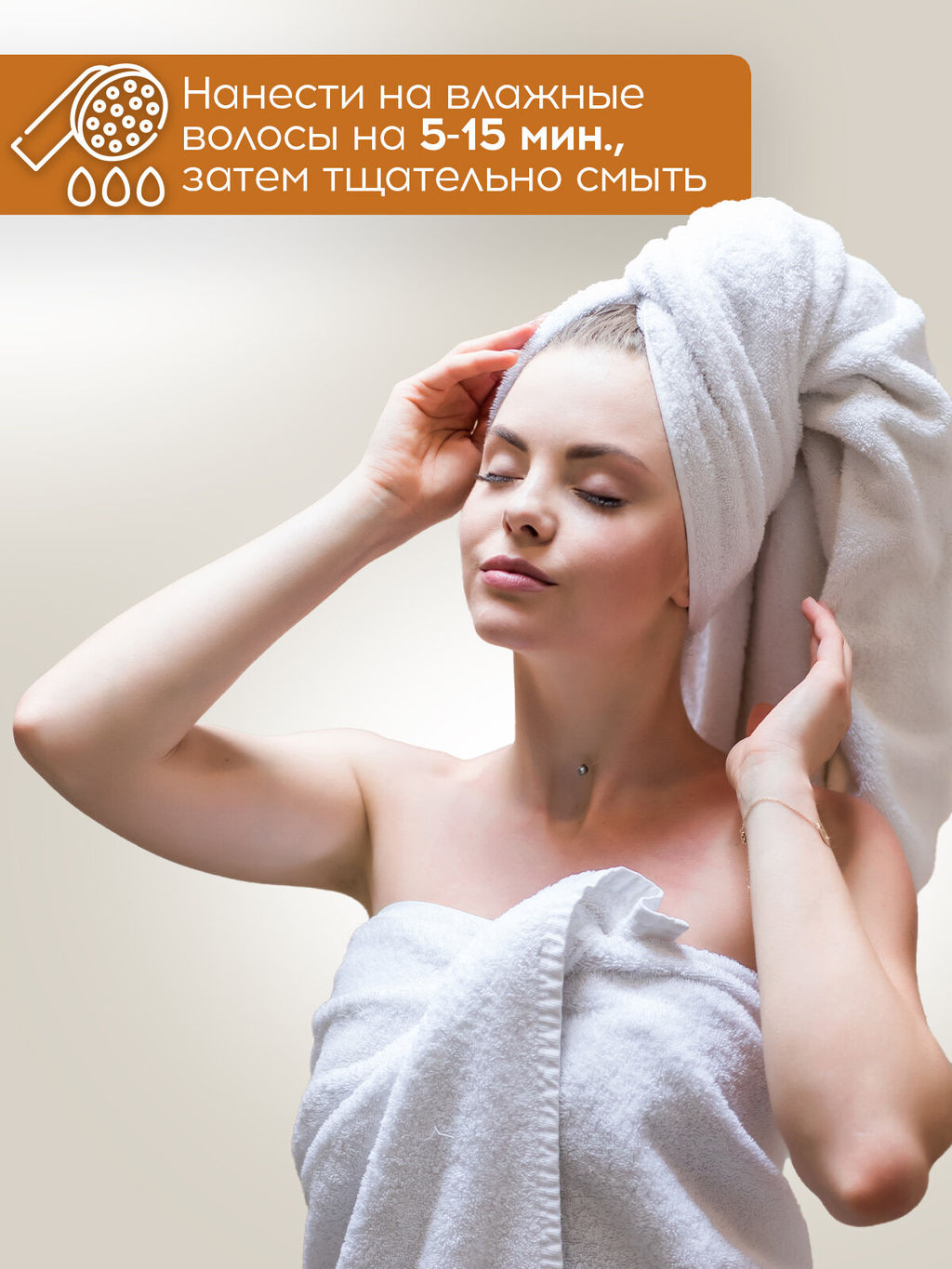 Карамельная маска для светлых волос MYBLOND, 250 мл TEFIA  фото 6