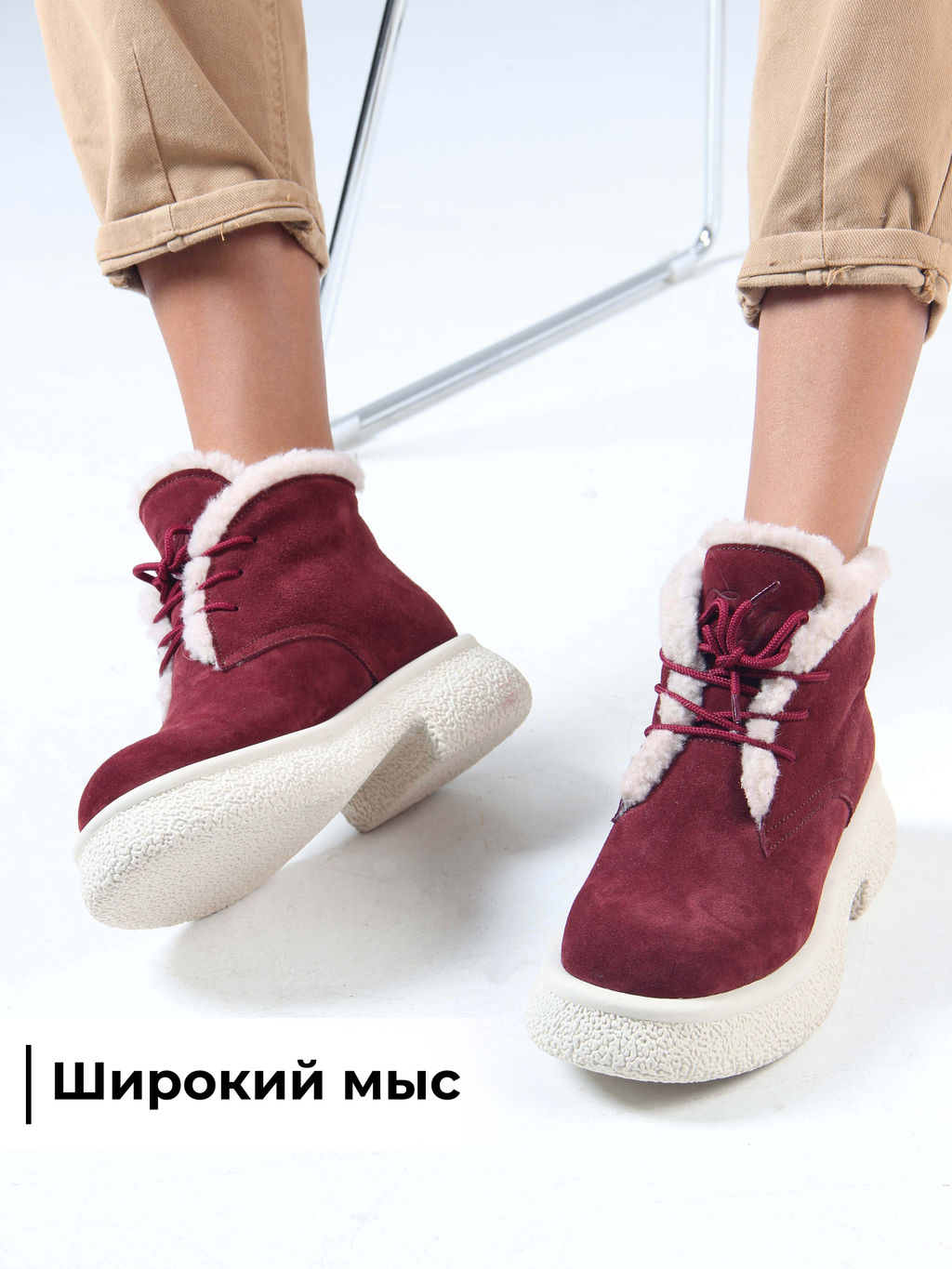 Ботинки 308.агатаw. бордo замша з/Шерсть