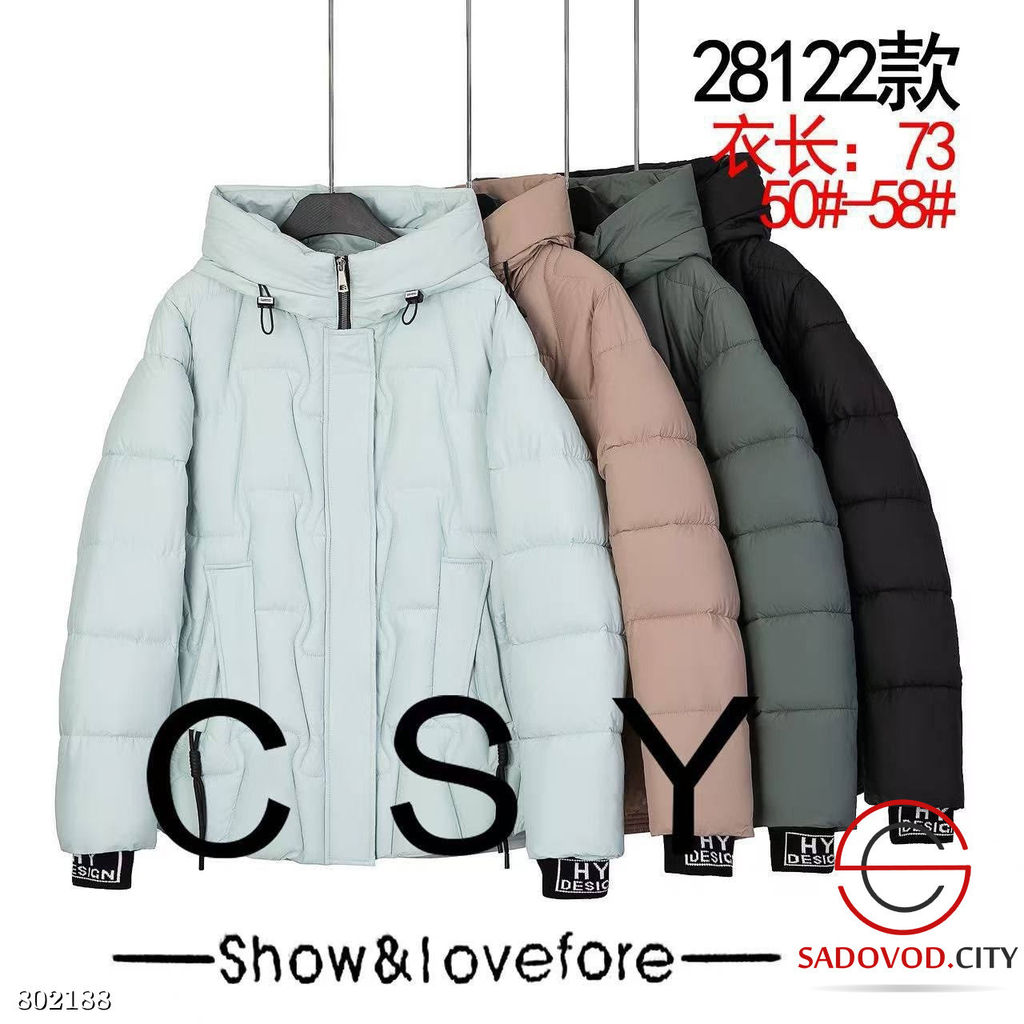 Куртка зимняя с капюшоном