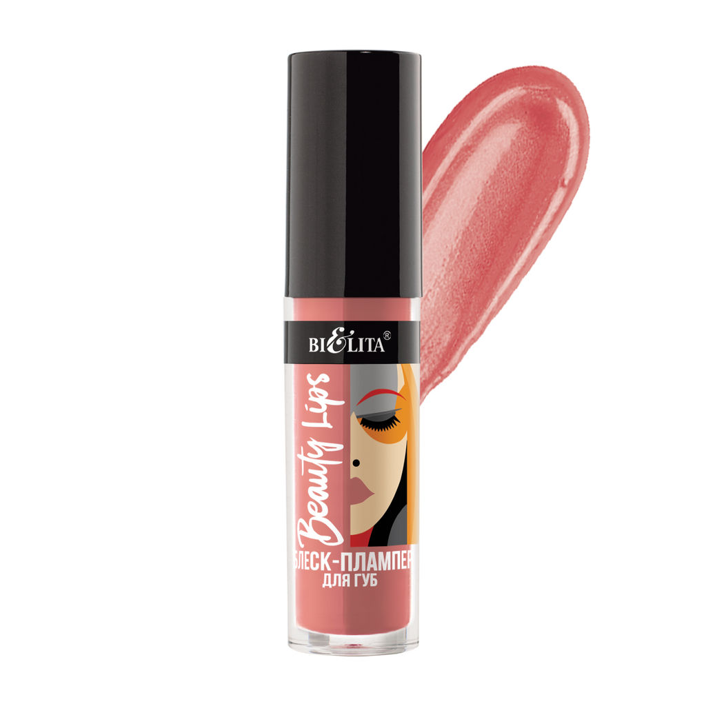 Белита Beauty Lips Блеск-плампер для губ тон 05 Sweet Apricot 5мл
