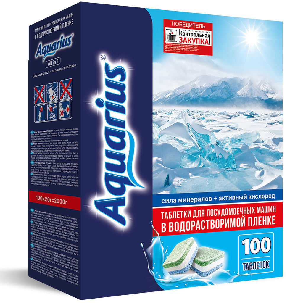 Таблетки для ПММ "Aquarius" All in 1, WS, 100 таб. Сила минералов + Активный Кислород водорастворимая пленка