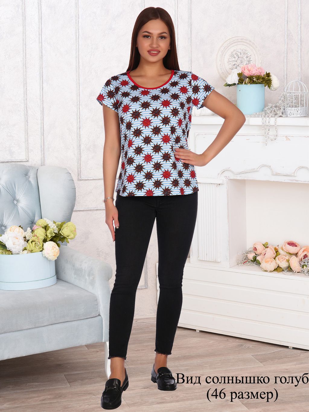 Футболка жен