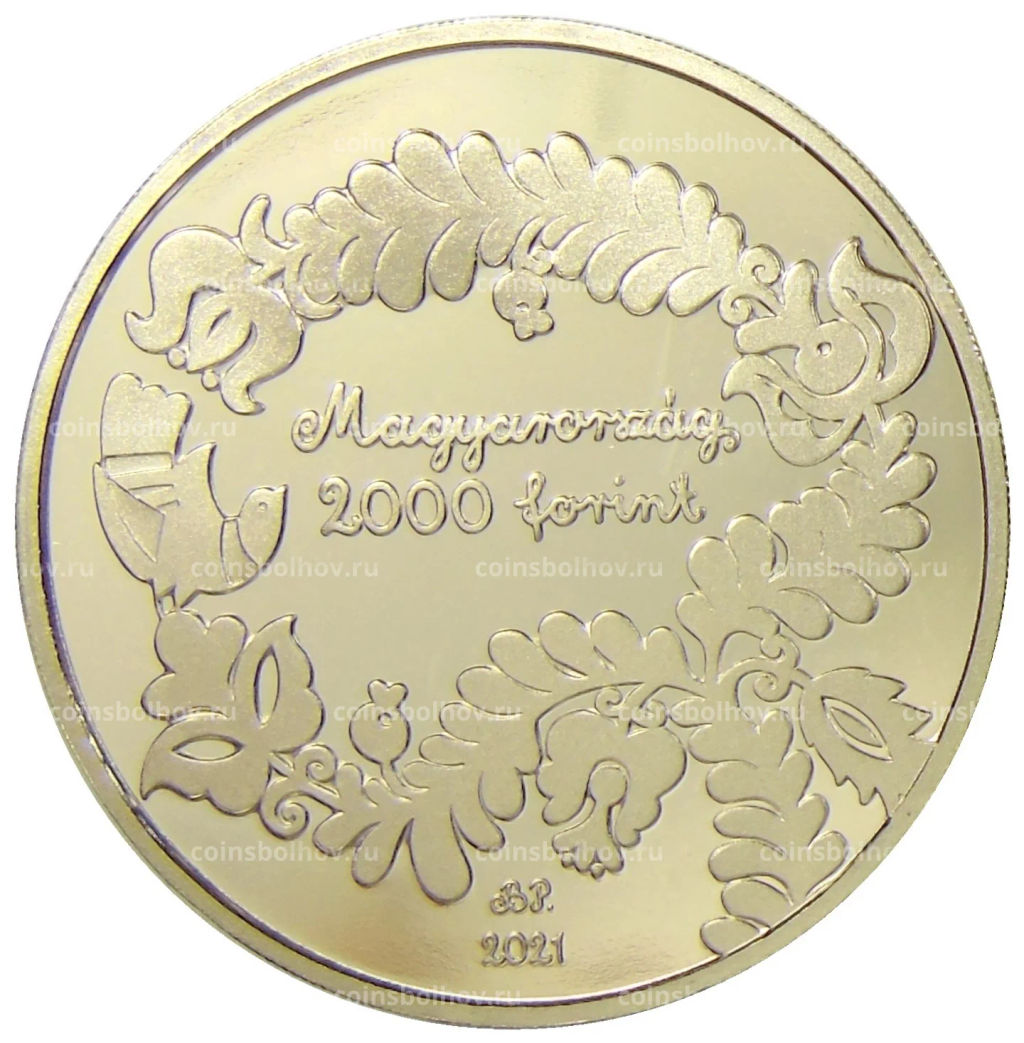 2000 форинтов 2021 года Венгрия  Венгерские народные сказки  Небесное дерево