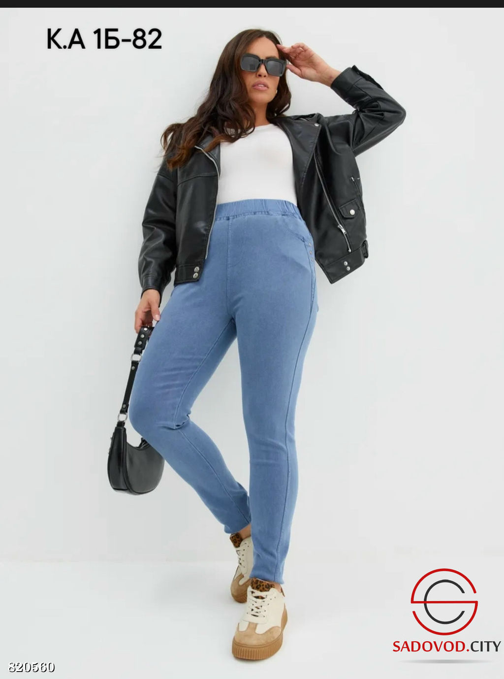 Джеггинсы женские на резинке