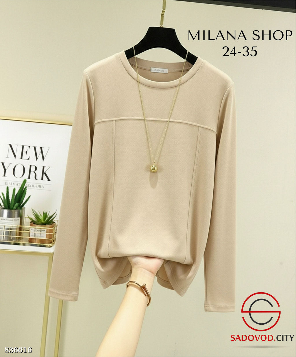 Кофта женская однотонная