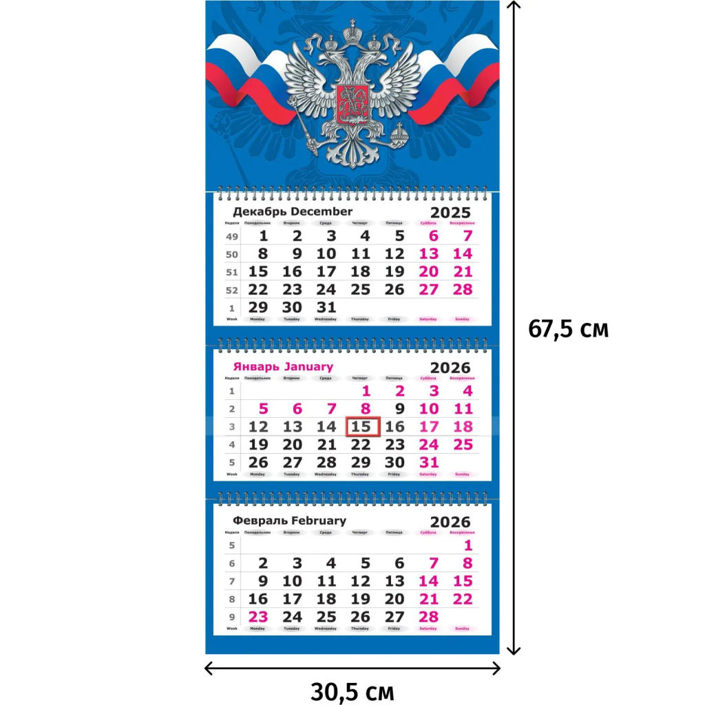 Календарь настенный 3-х блочный 2026 Attache, 305х675, Госсимволика, 80г  фото 3