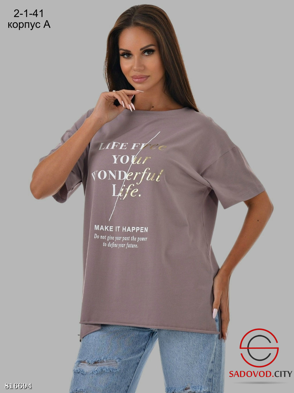 Женская футболка в стиле оверсайз с принтом - Bruno фото 2