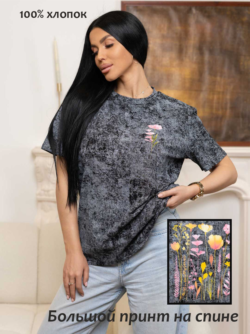 Футболка мод.2156 - Барболета фото 2