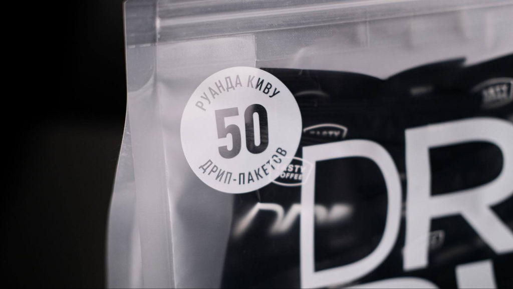 Дрип-пакеты Руанда Киву 50 шт в упаковке - Tasty coffee фото 4