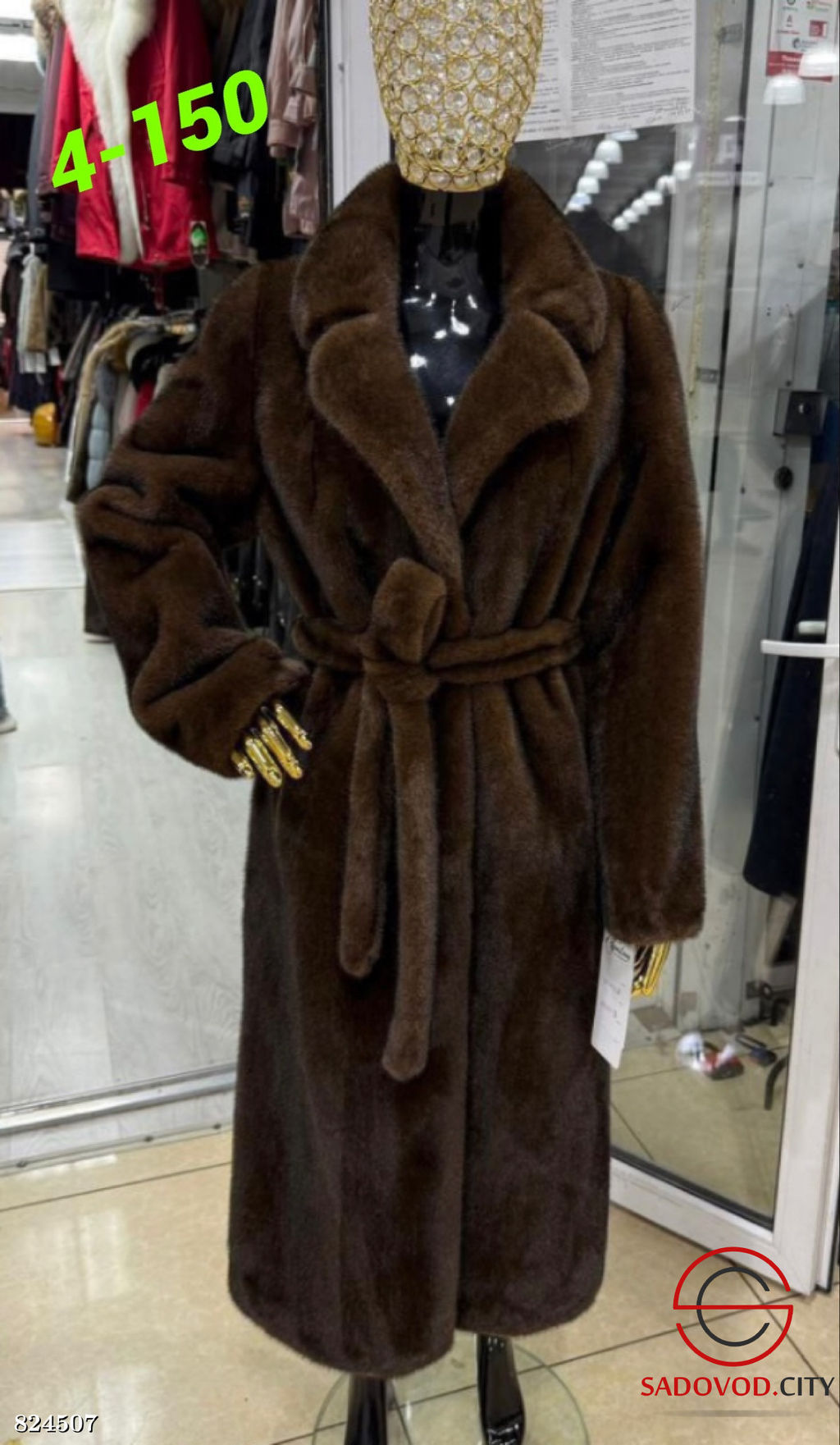 Шуба женская из искусственного меха