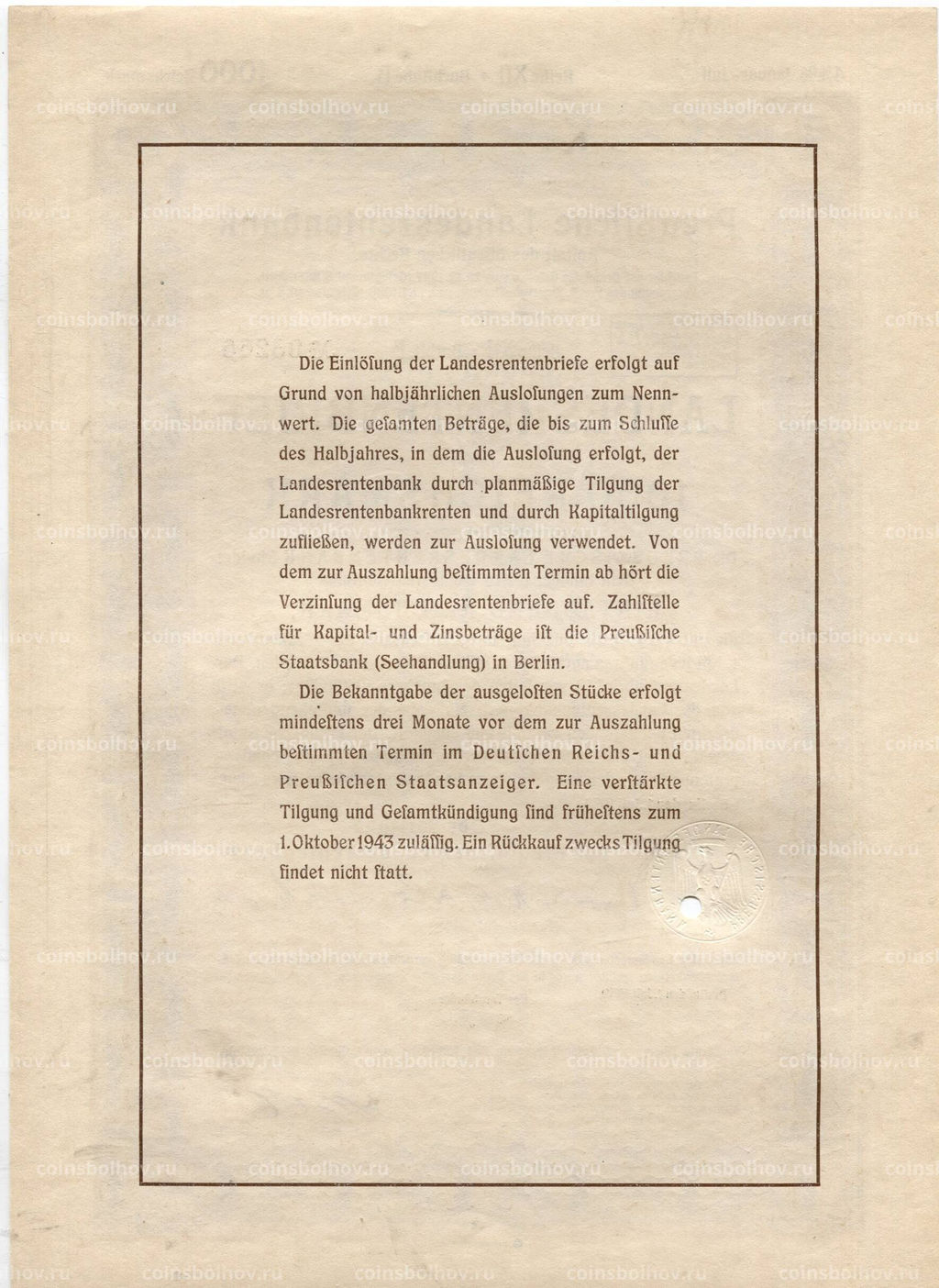Облигация 4,5% 1000 рейхсмарок 1939 года Германия