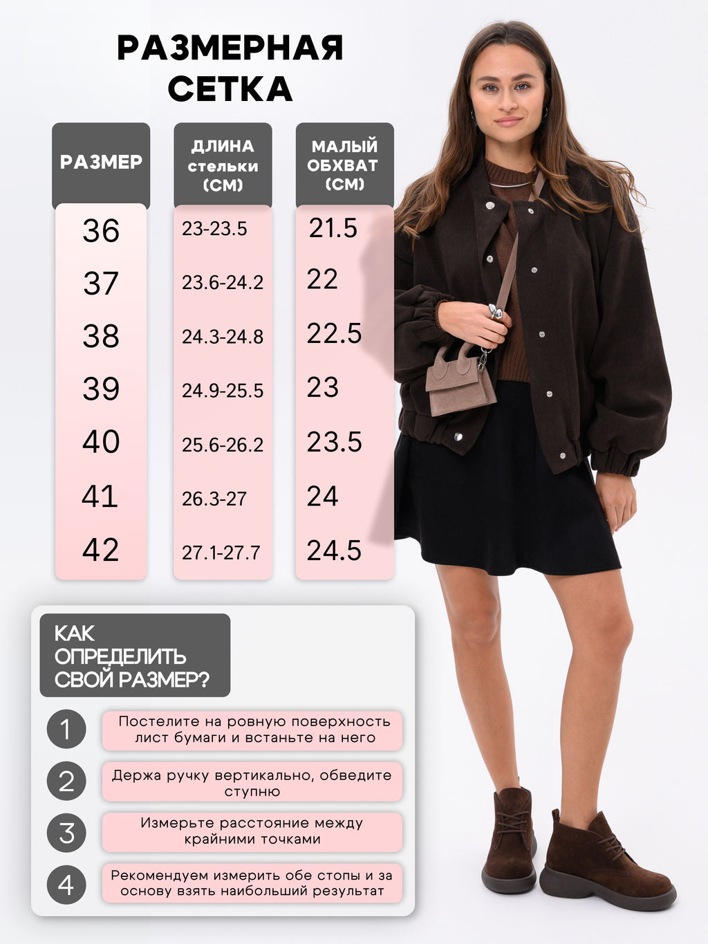 Ботинки EDART 308.927br.Коричневая замша+коричневый/байка