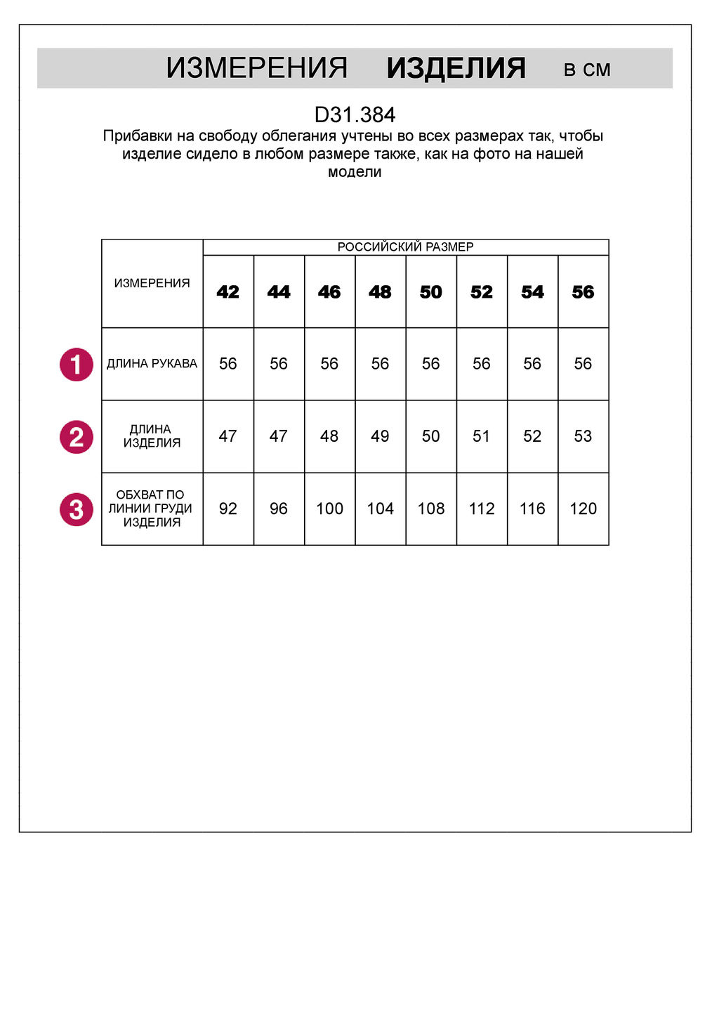 Закрытая распродажа / Вязаный жакет из пряжи букле в стиле Шанель - Vilatte фото 5