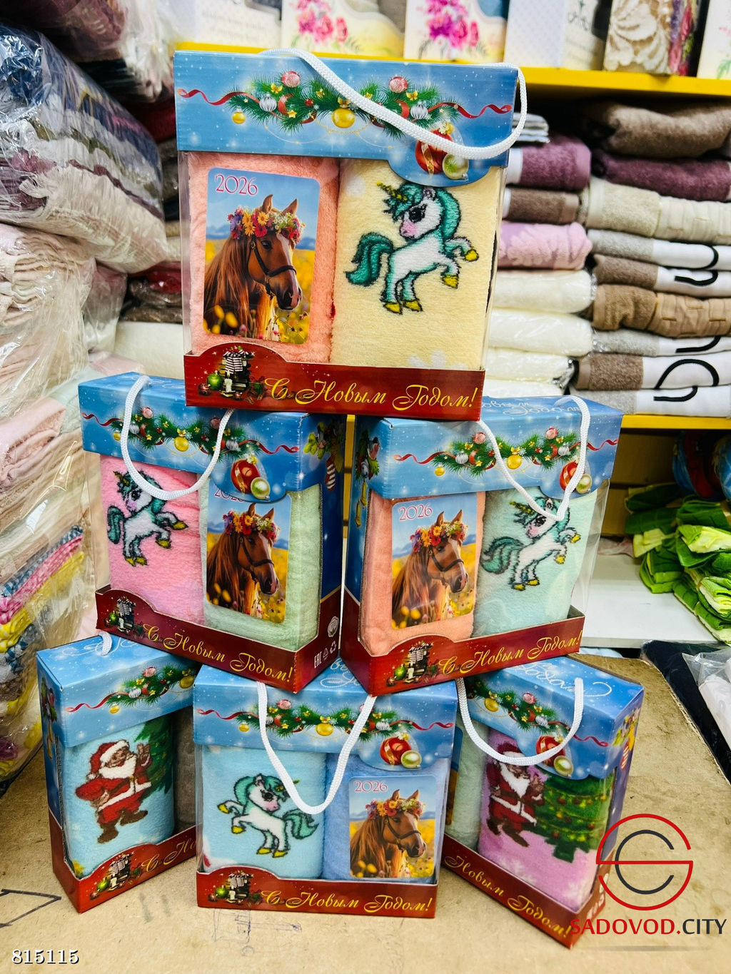 Набор 3 в 1 полотенец с вышивкой