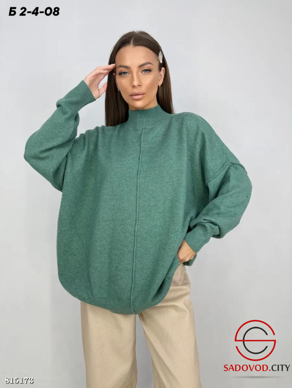 Кофта женская однотонная