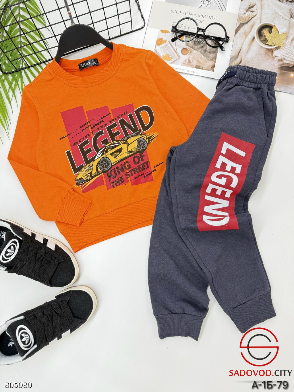 Костюм для мальчика спортивный