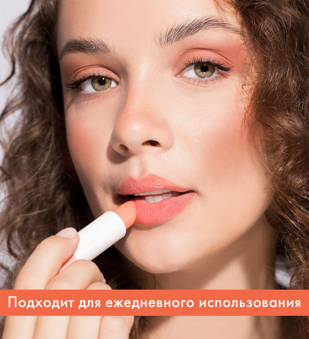 LuxVisage Бальзам-тинт для губ Tint & care pH formula тон 02 цвет и увлажнение 3,9г