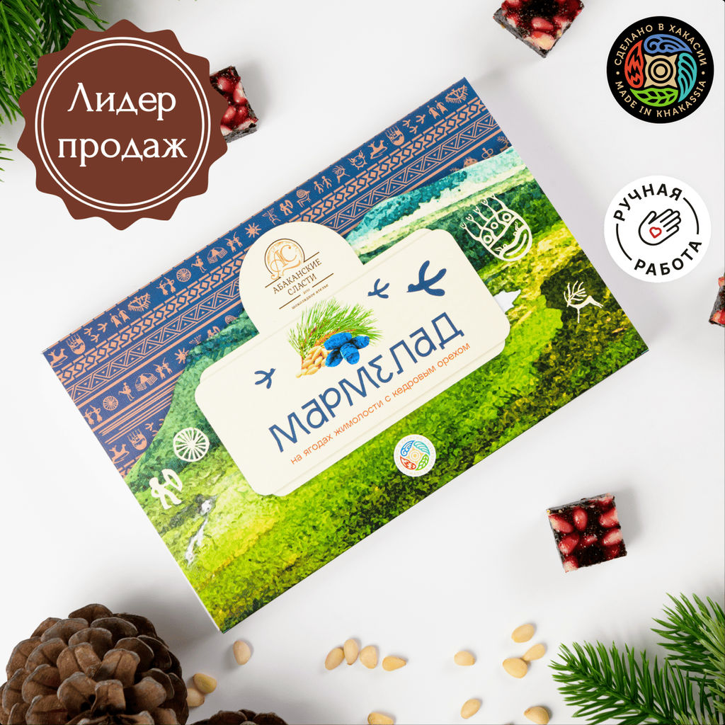 Мармелад на ягодах жимолости с кедровым орехом