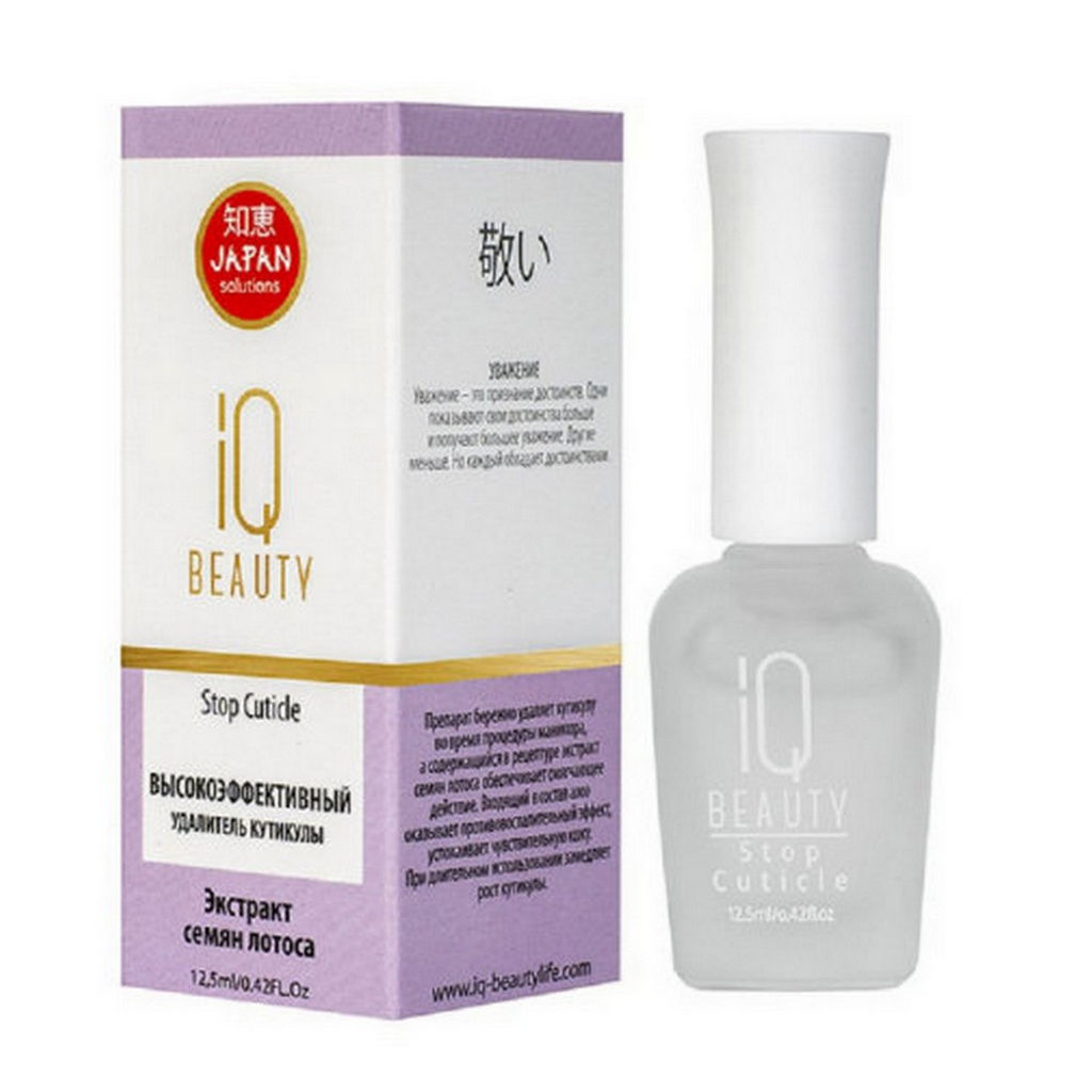 IQ Beauty Высокоэффективный удалитель кутикулы / Stop Cuticle, 12,5 мл  фото 2
