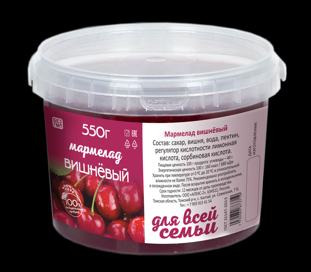 Мармелад Вишневый 550 гр./пластиковое ведро/ Сам бы ел