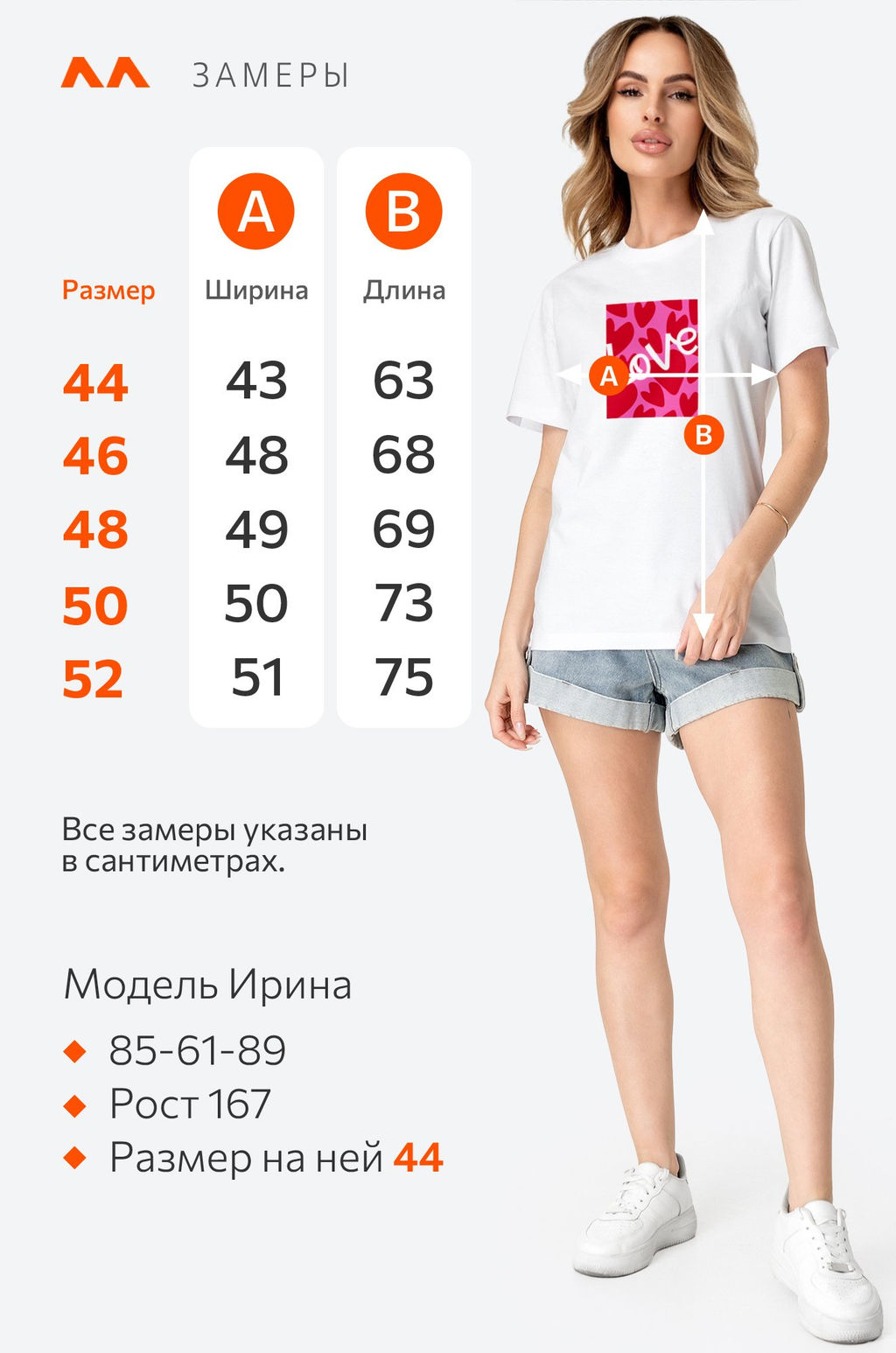 Женская футболка Happy Fox  фото 2